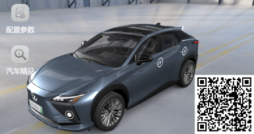 雷克萨斯小程序